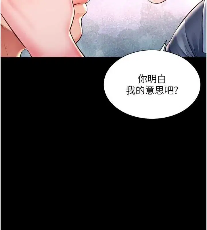 第65話 - 第91页
