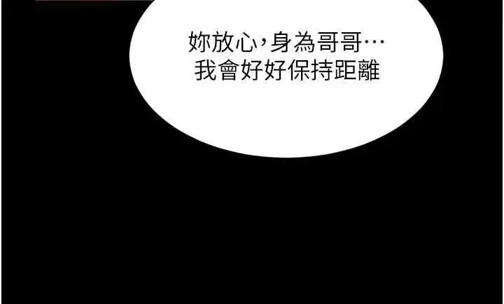 第65話 - 第93页
