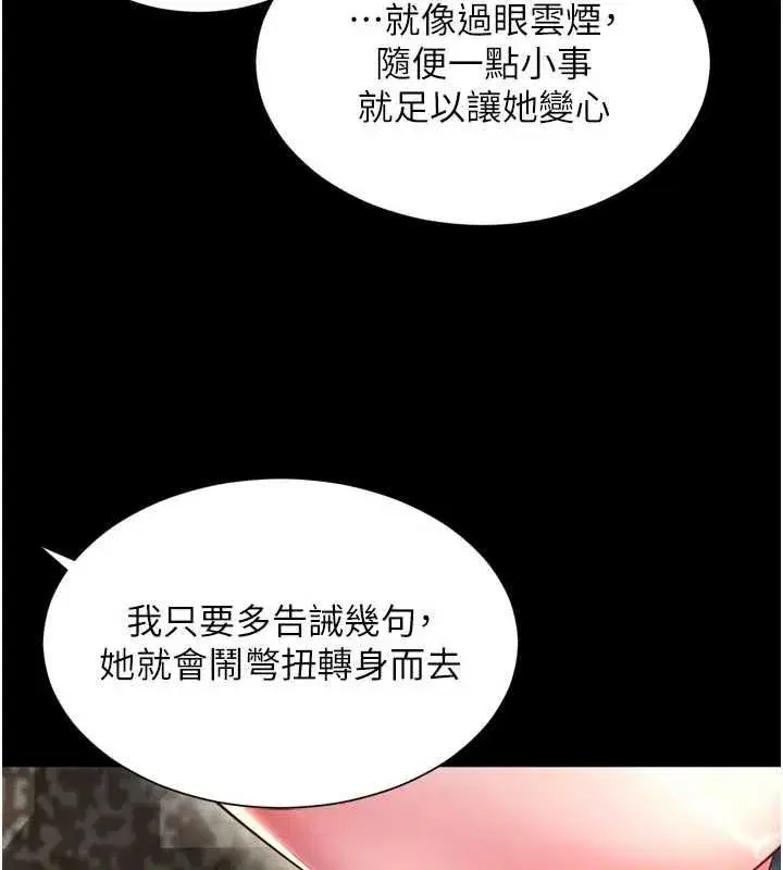 第65話 - 第96页