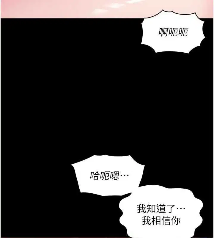 第65話 - 第98页
