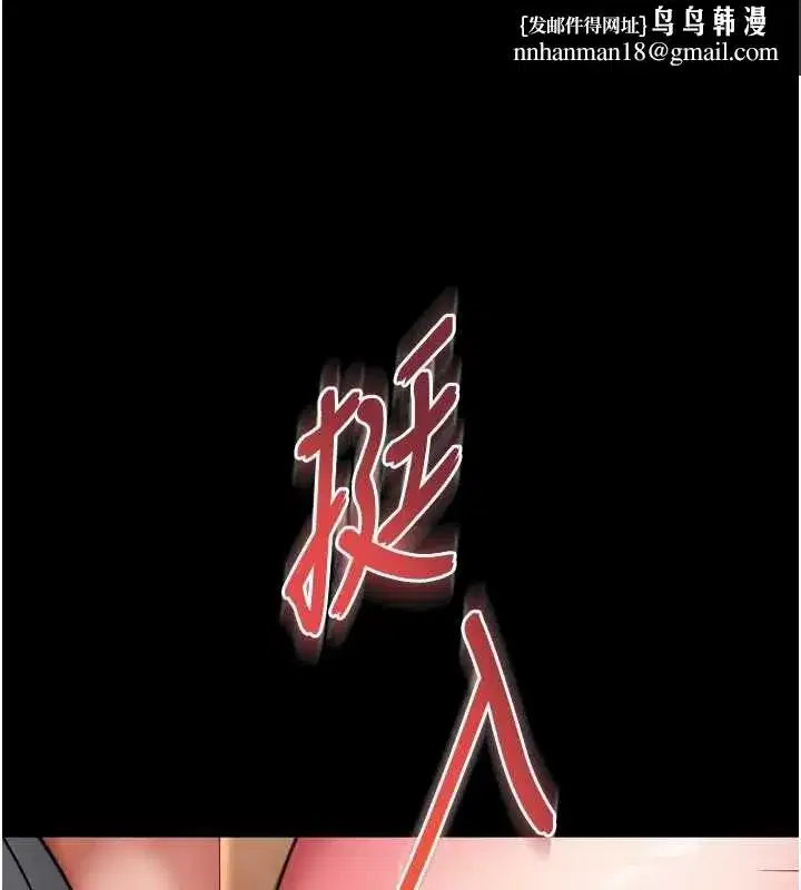 第66話 - 第1页