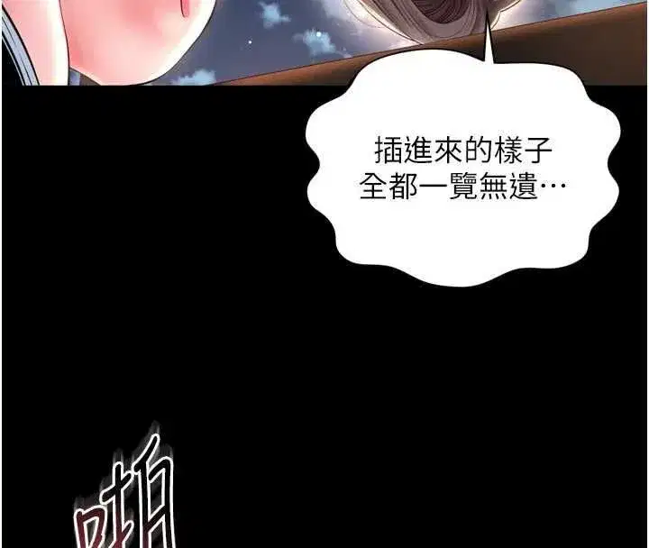 第66話 - 第100页