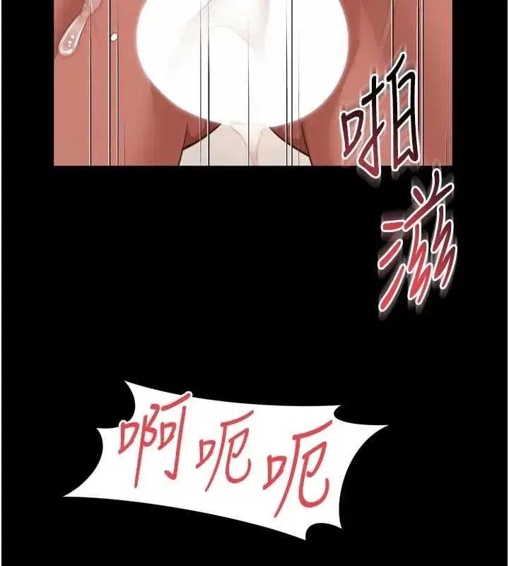 第66話 - 第102页