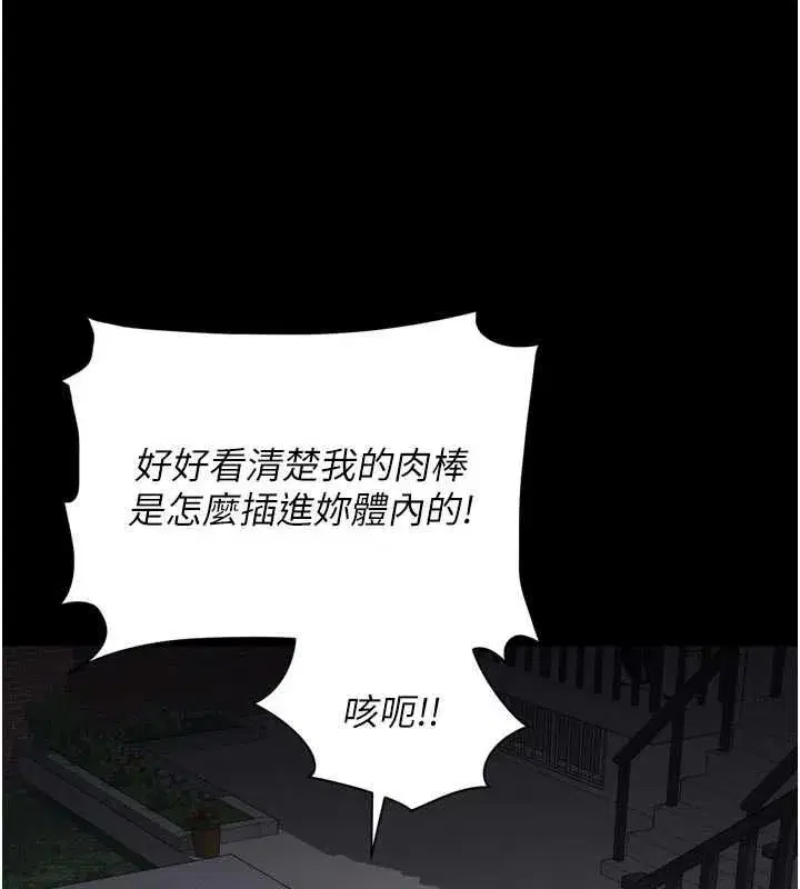第66話 - 第103页