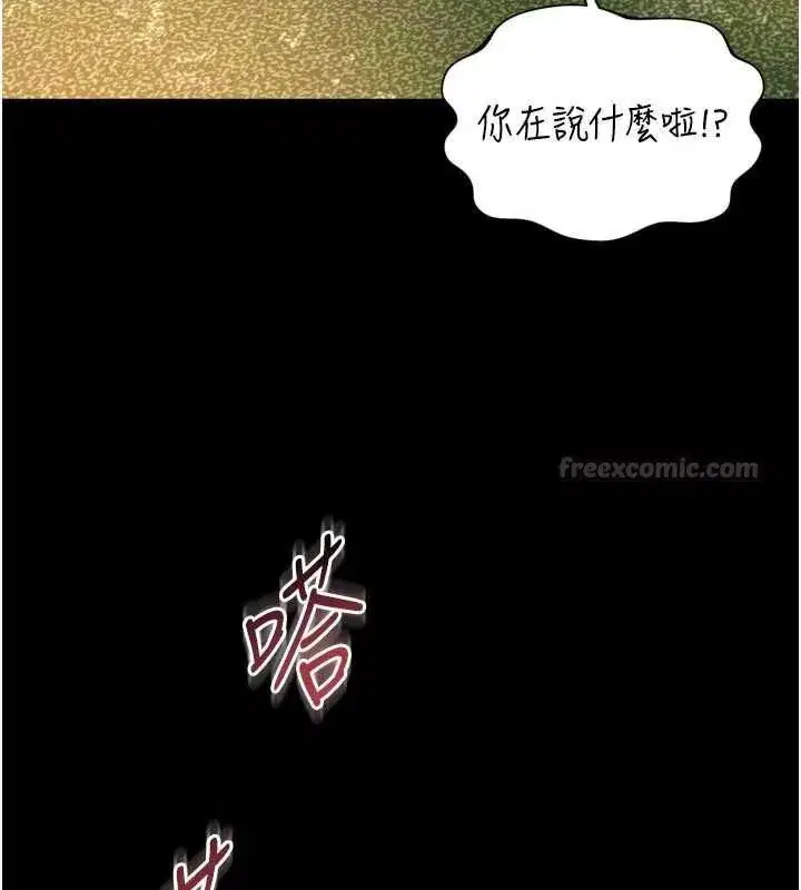 第66話 - 第105页