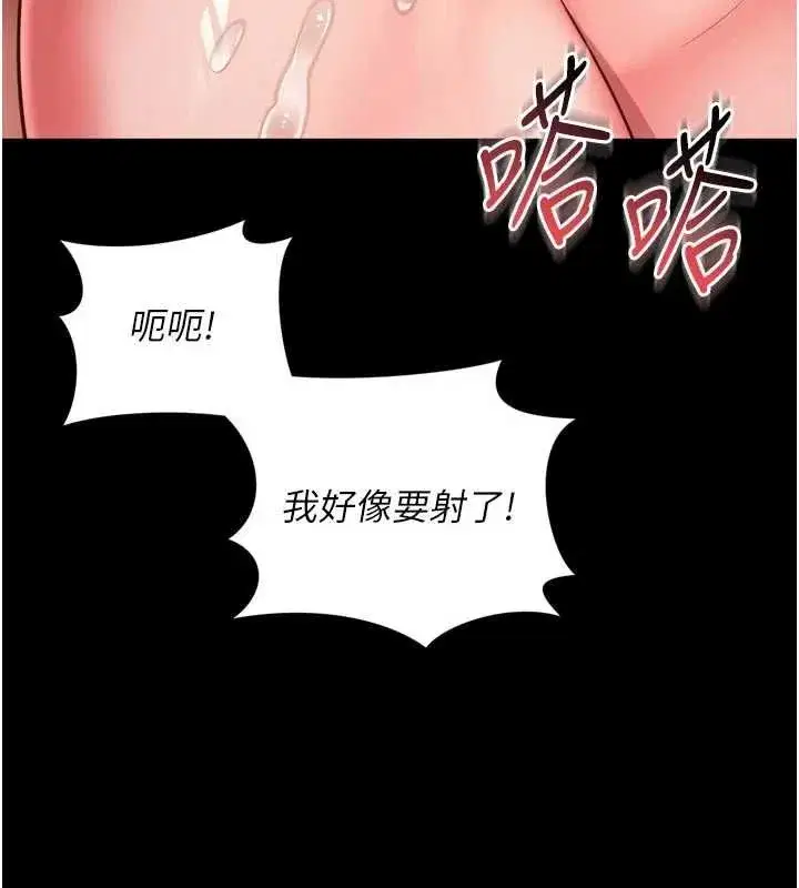 第66話 - 第107页