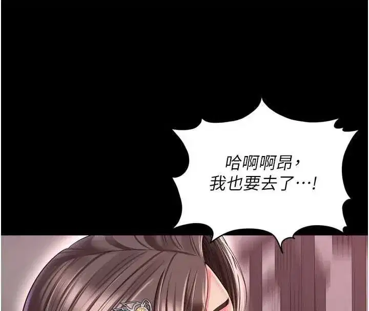 第66話 - 第108页
