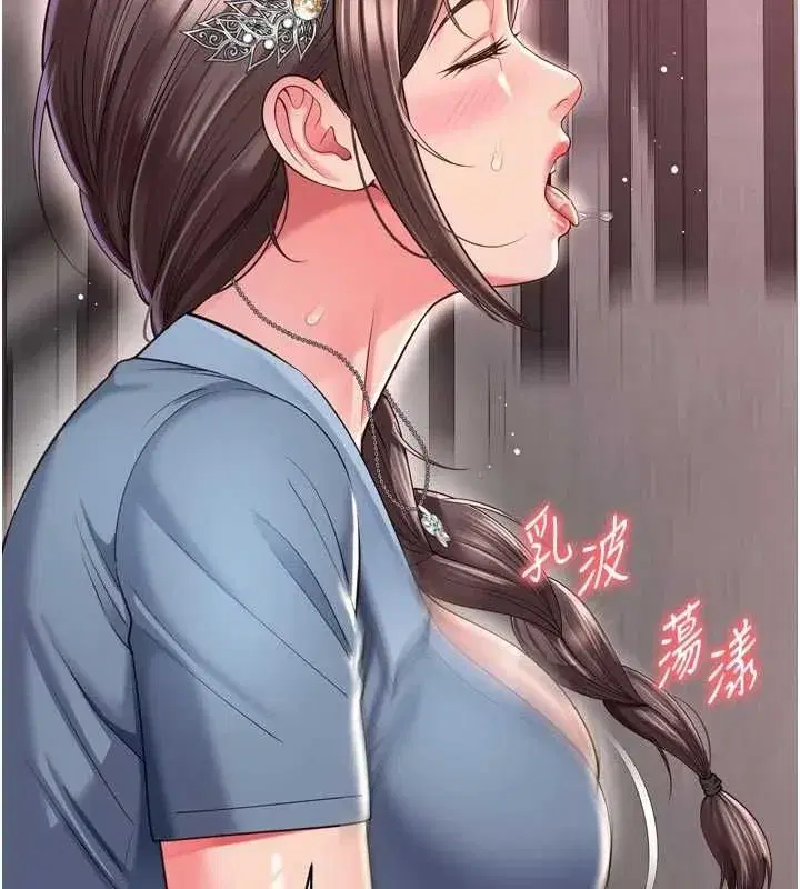 第66話 - 第109页
