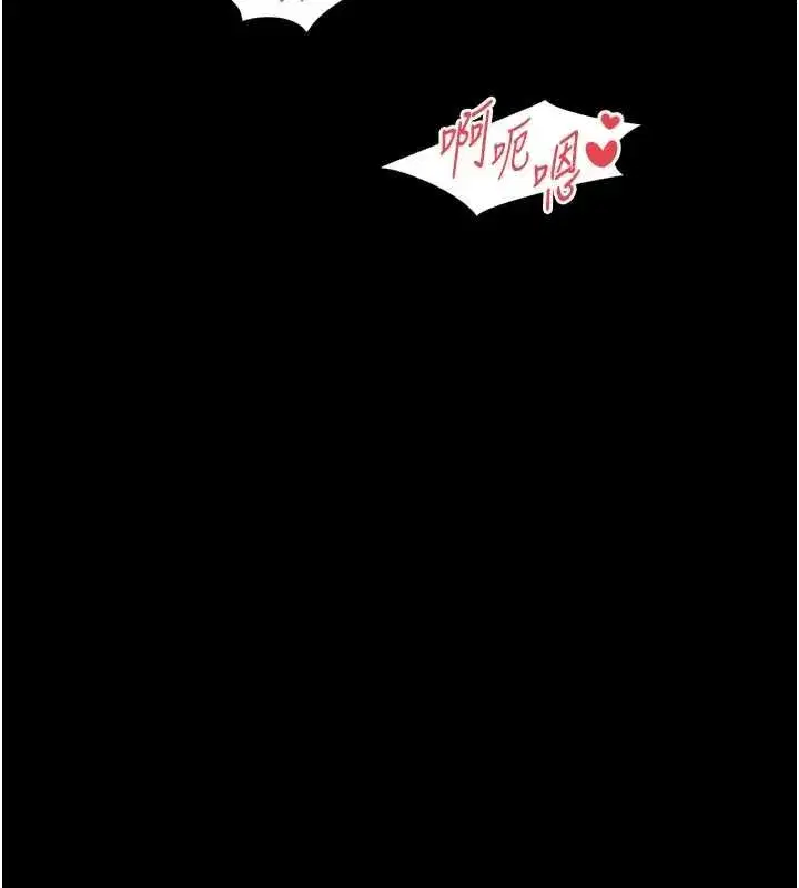 第66話 - 第11页