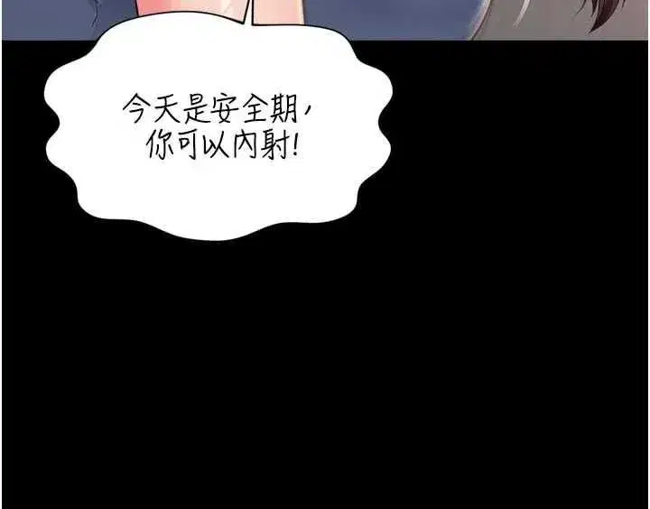 第66話 - 第110页