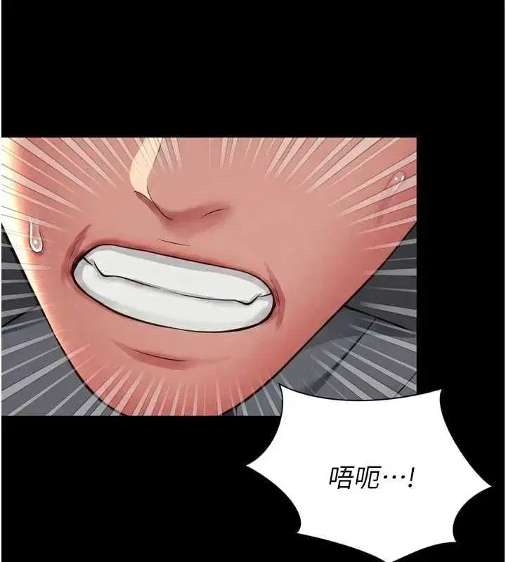 第66話 - 第111页