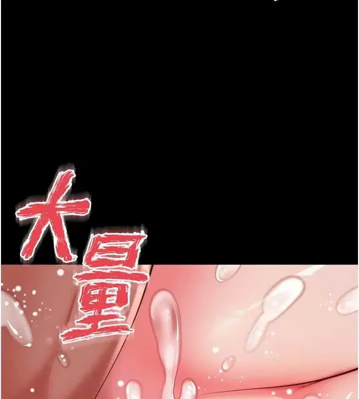 第66話 - 第112页
