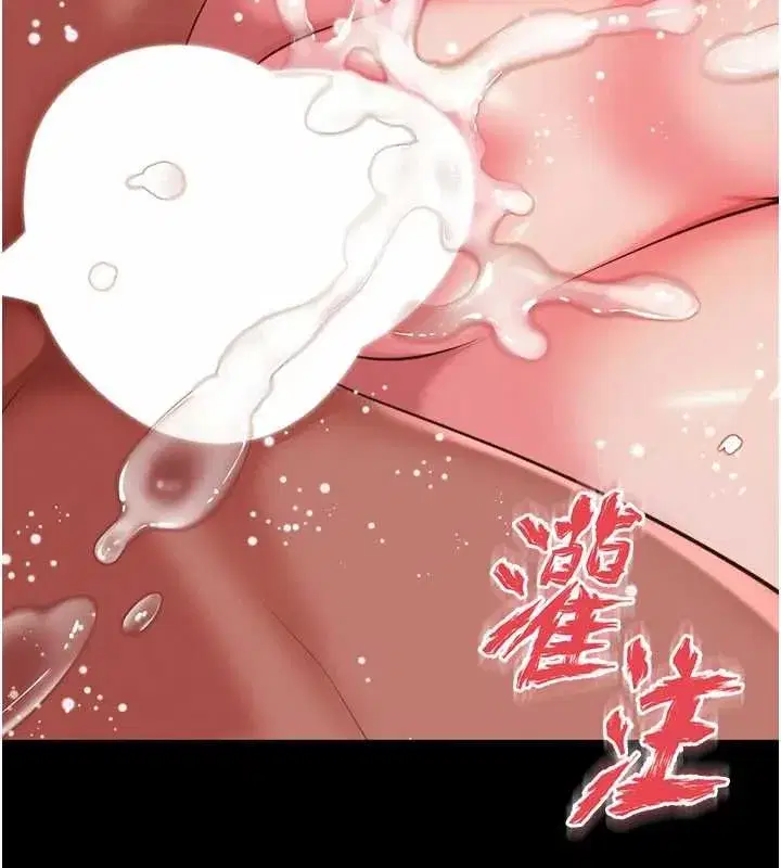 第66話 - 第113页