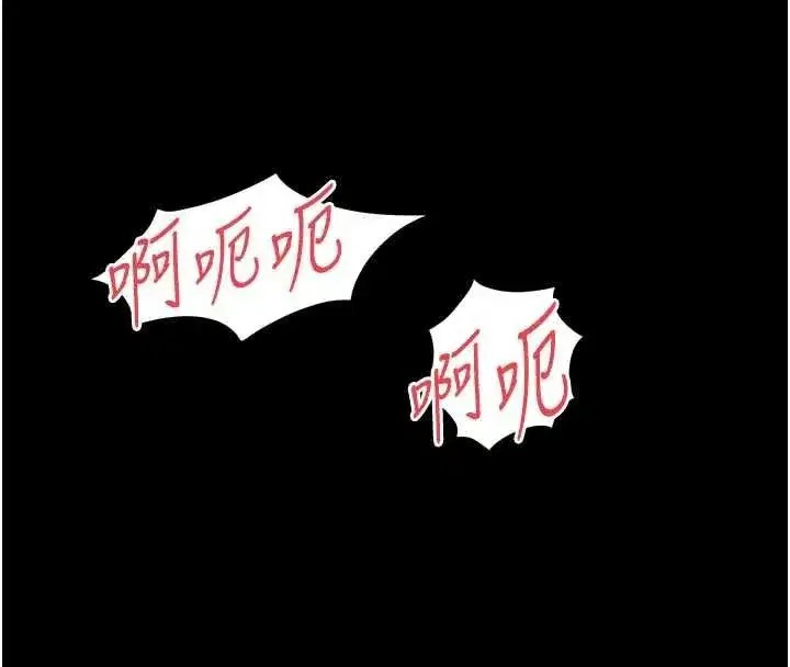 第66話 - 第114页
