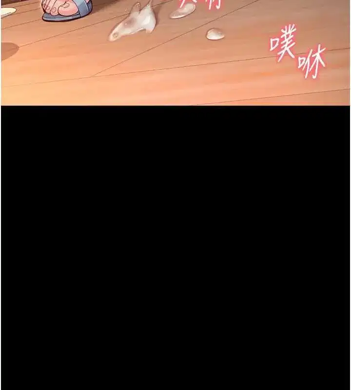 第66話 - 第117页