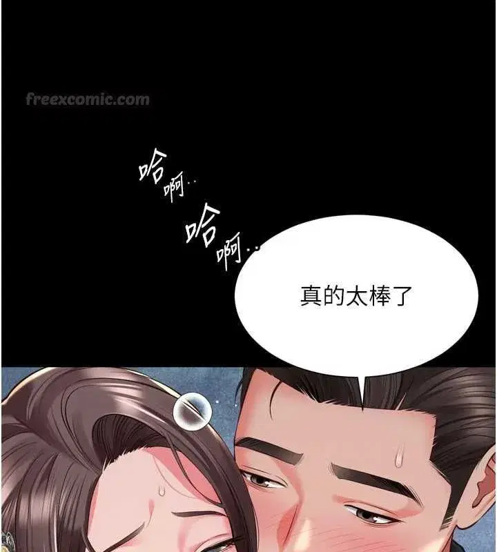 第66話 - 第120页