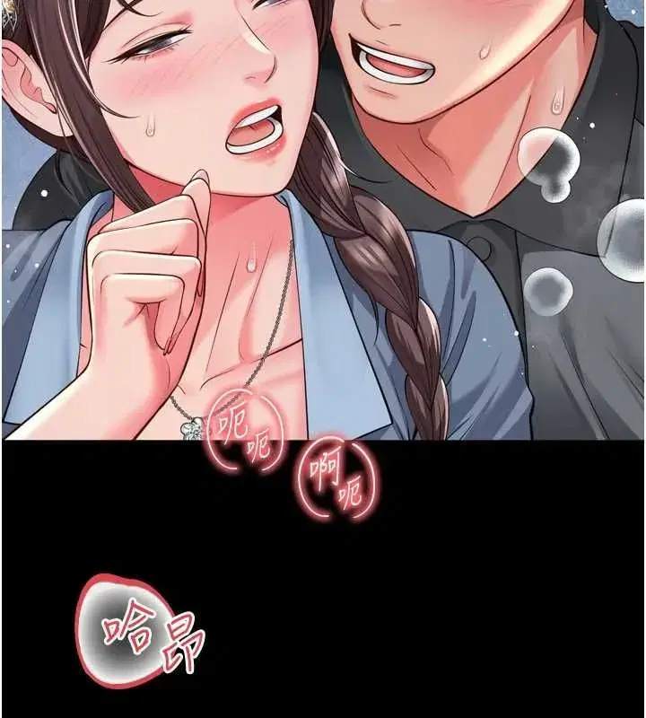 第66話 - 第121页