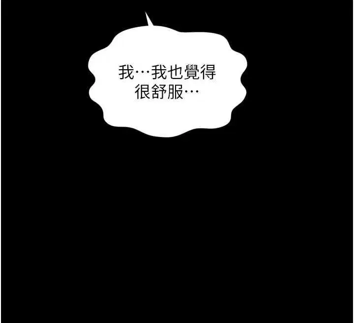 第66話 - 第122页