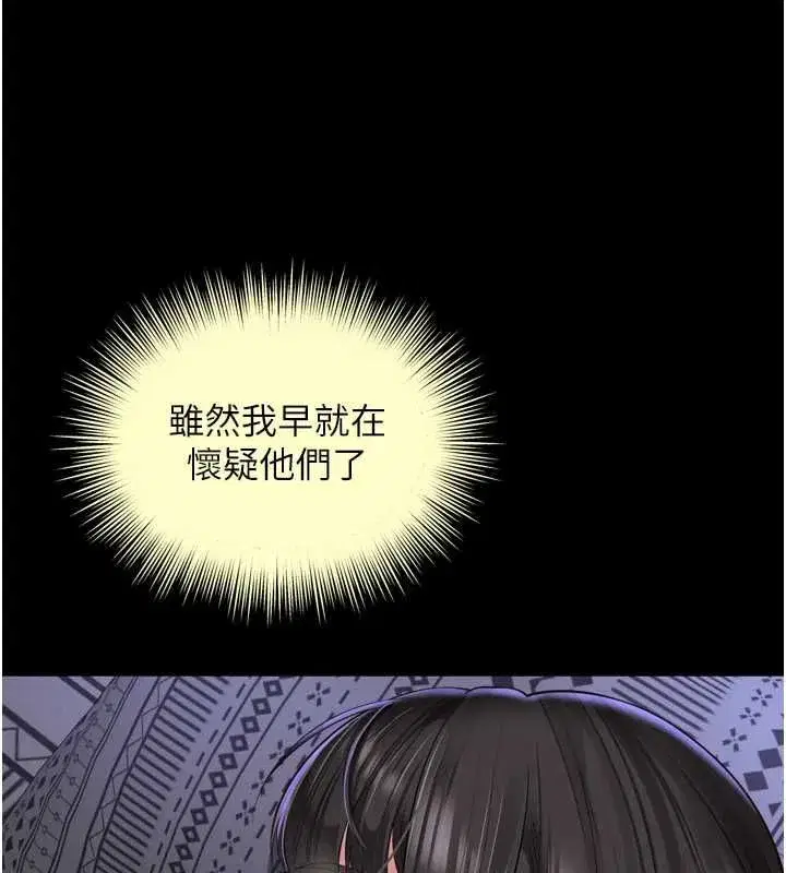 第66話 - 第132页