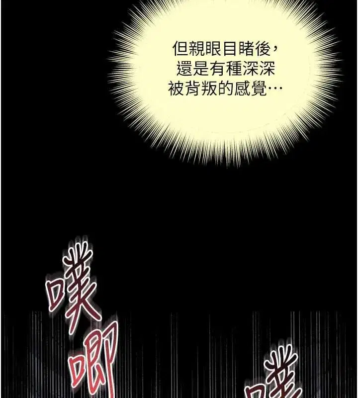 第66話 - 第134页