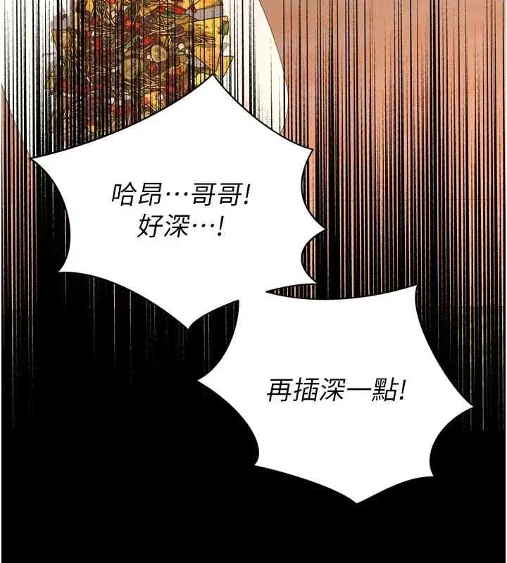 第66話 - 第138页