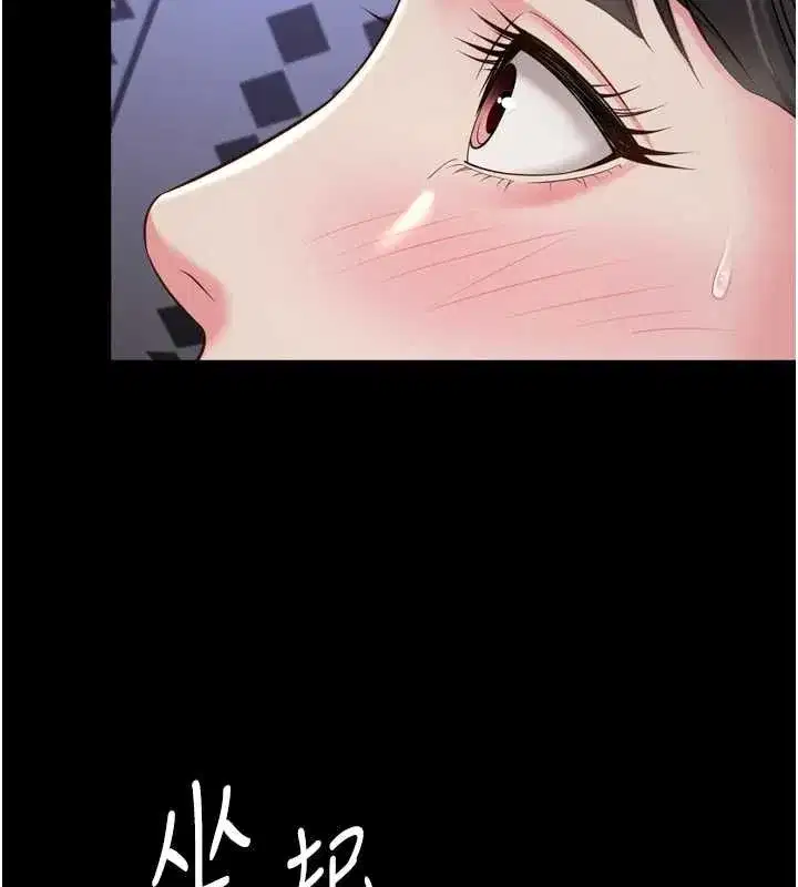 第66話 - 第140页