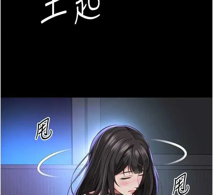 第66話 - 第141页
