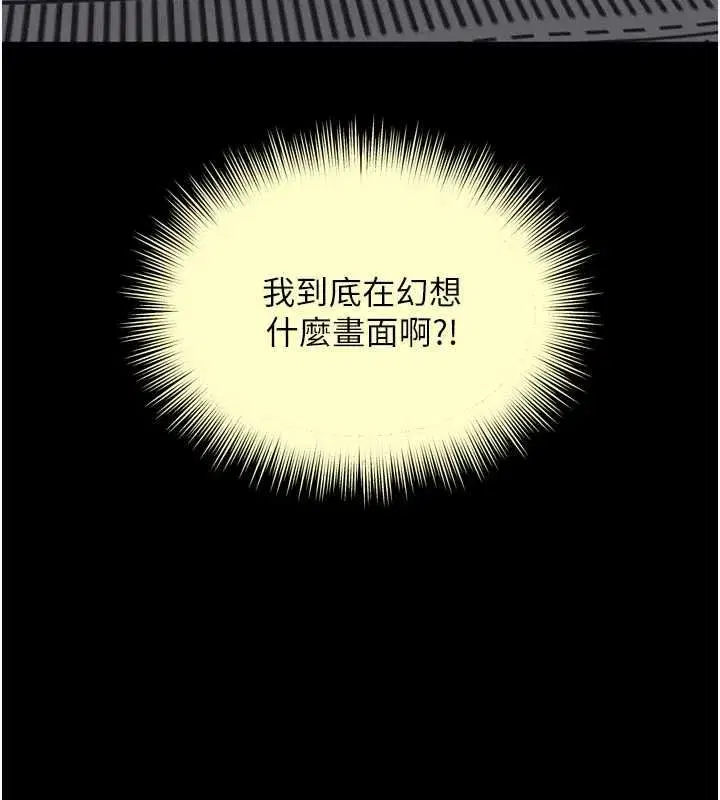 第66話 - 第143页