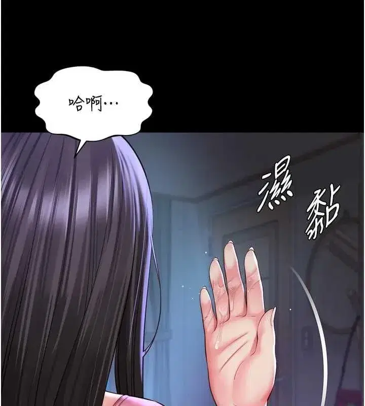 第66話 - 第149页