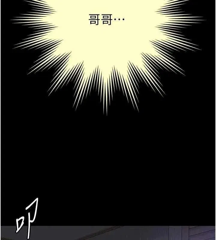 第66話 - 第153页