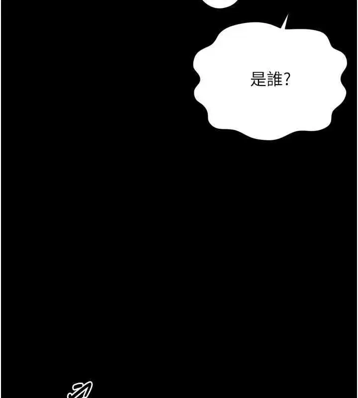 第66話 - 第155页