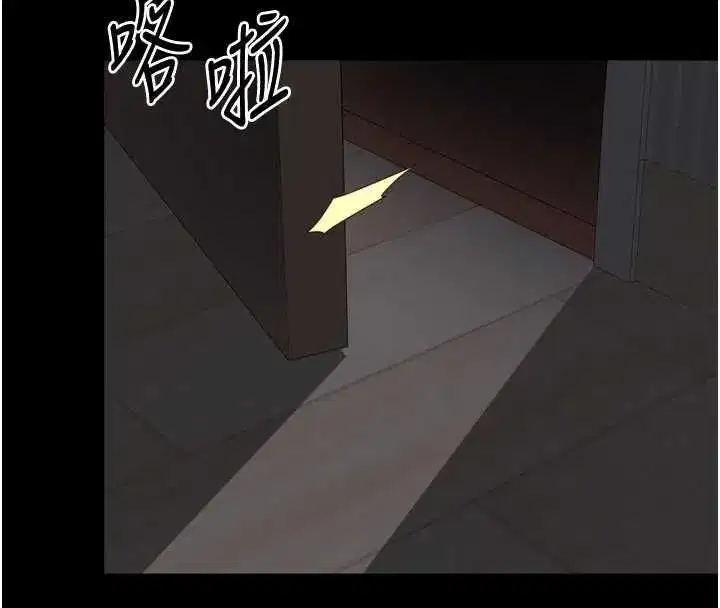 第66話 - 第156页