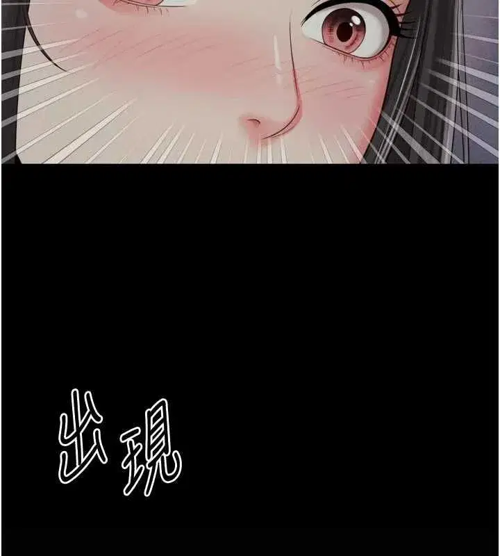 第66話 - 第158页