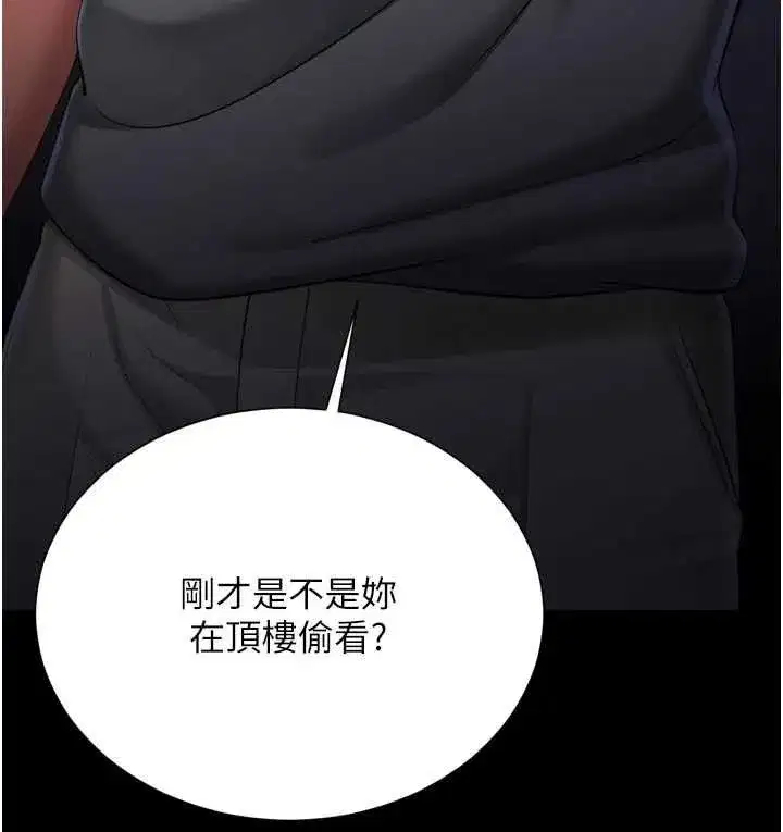 第66話 - 第161页