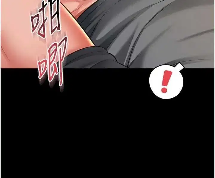 第66話 - 第19页