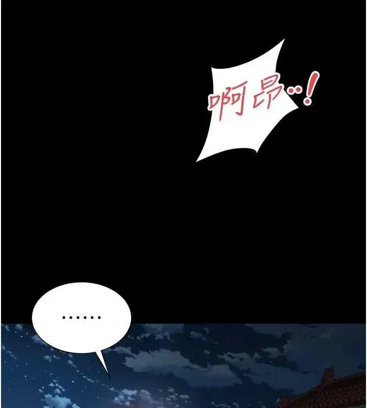 第66話 - 第22页