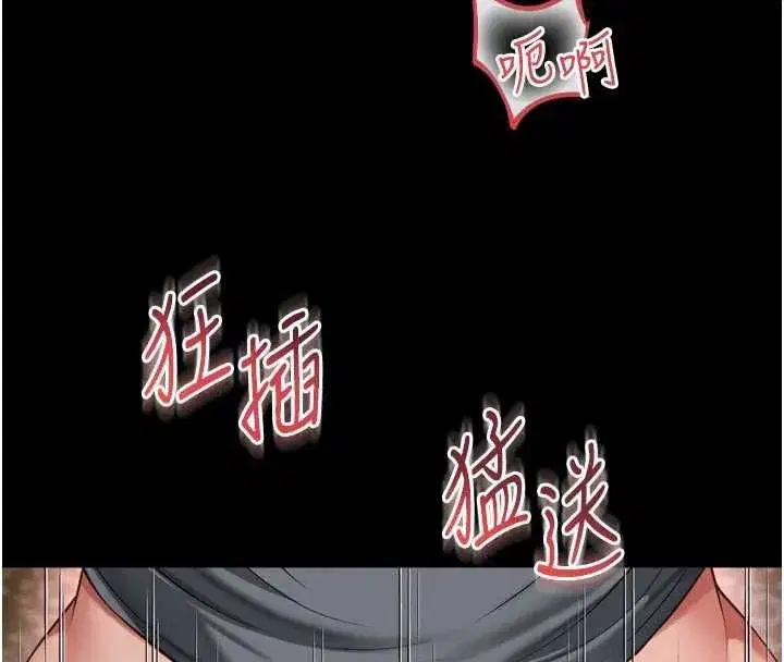 第66話 - 第27页