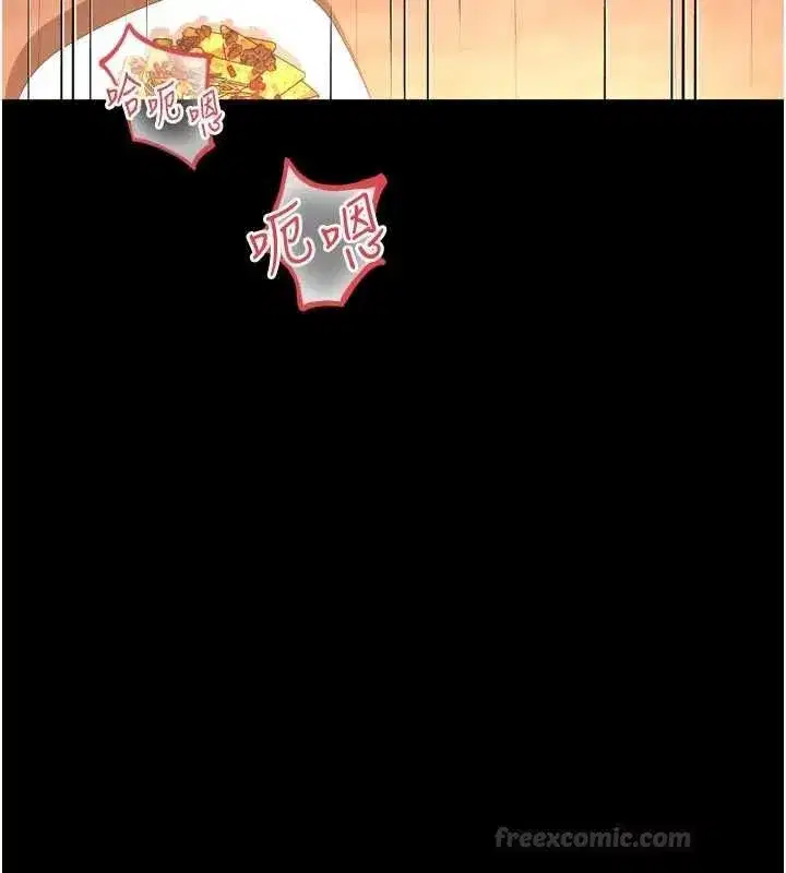 第66話 - 第30页