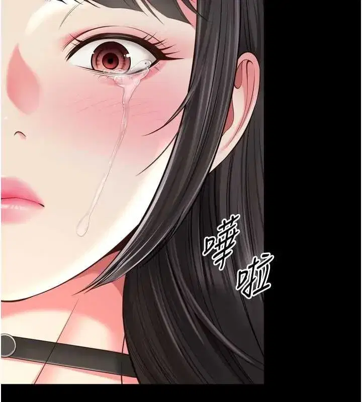 第66話 - 第34页