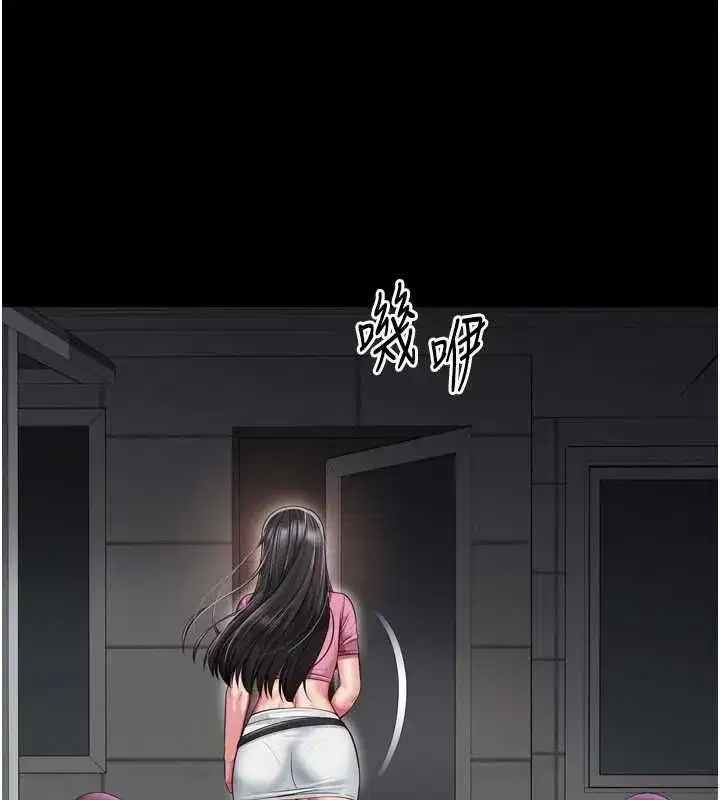 第66話 - 第38页