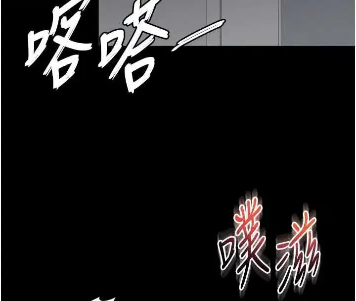 第66話 - 第41页