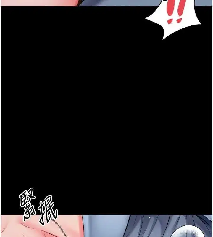 第66話 - 第52页