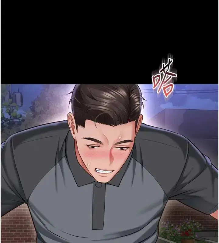 第66話 - 第55页