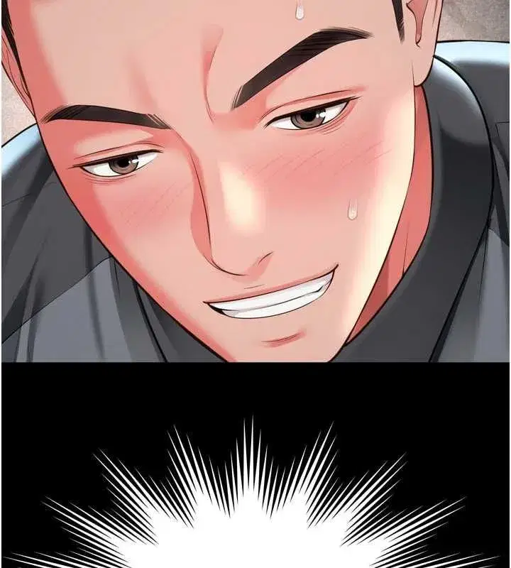 第66話 - 第59页