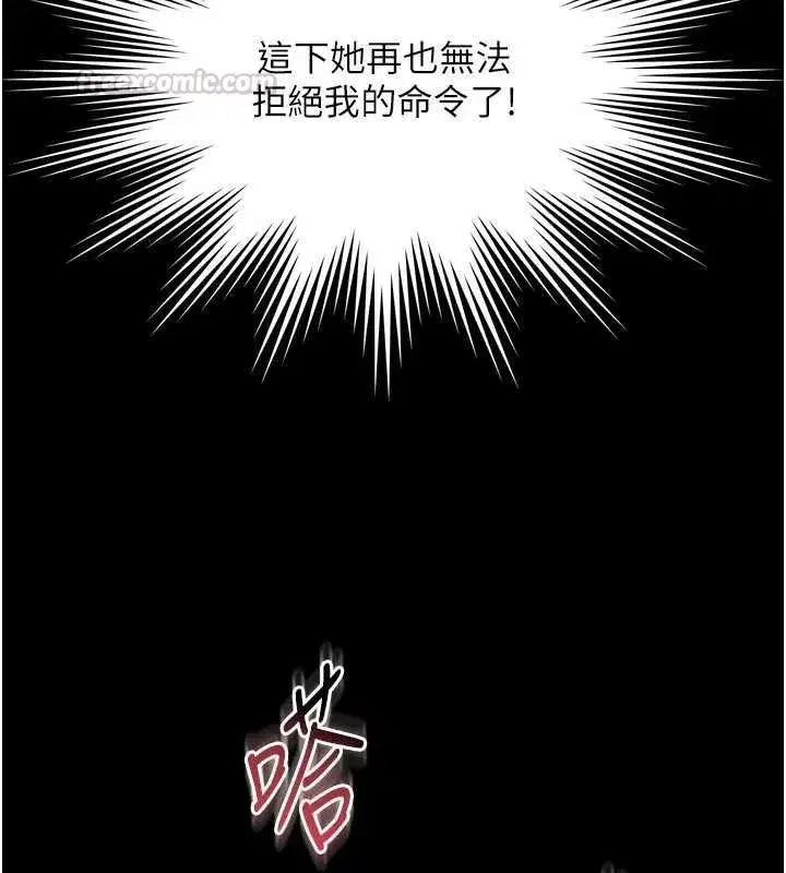 第66話 - 第60页