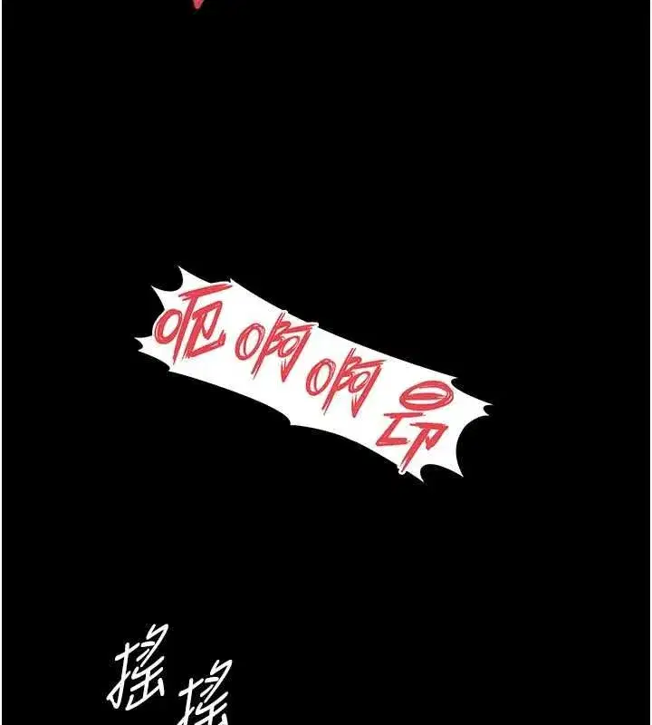 第66話 - 第63页