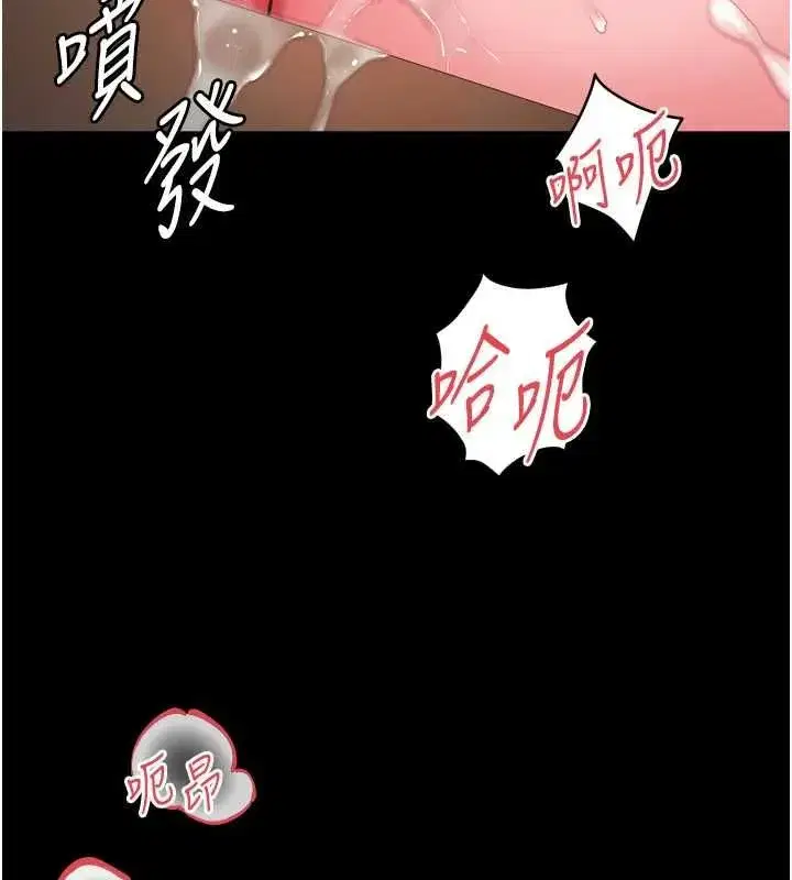 第66話 - 第68页