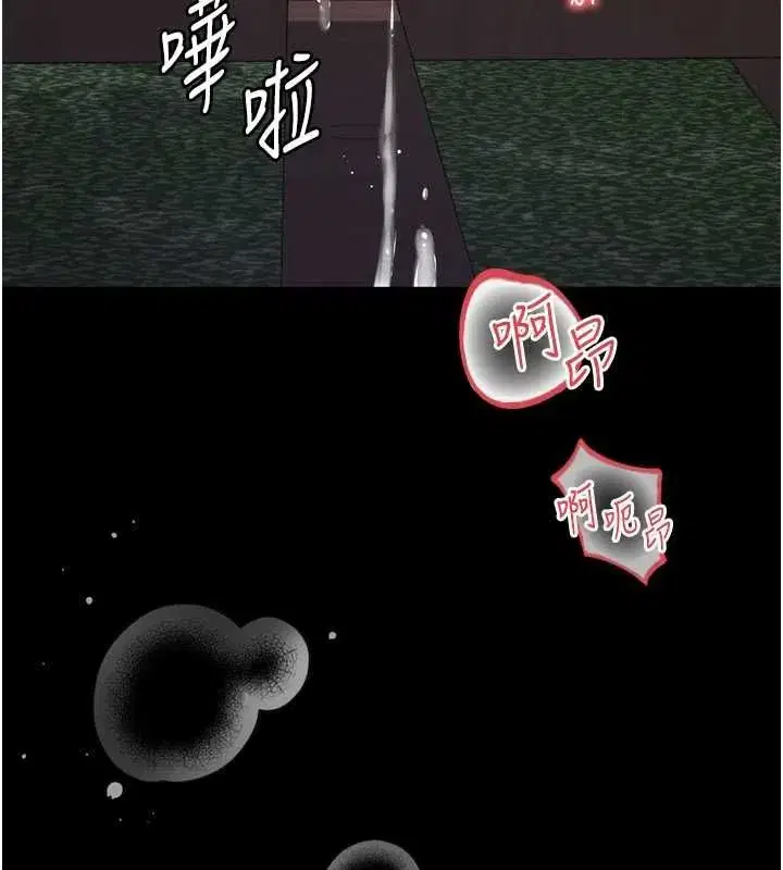 第66話 - 第71页