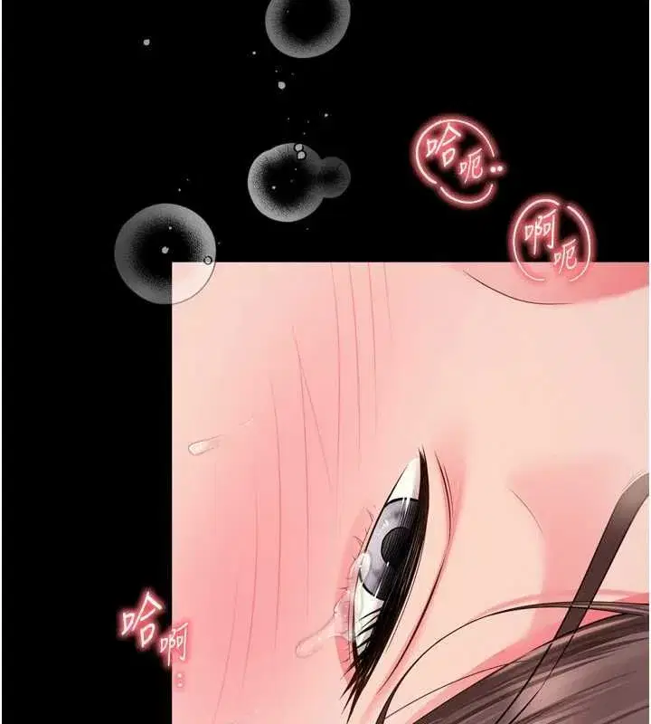 第66話 - 第72页