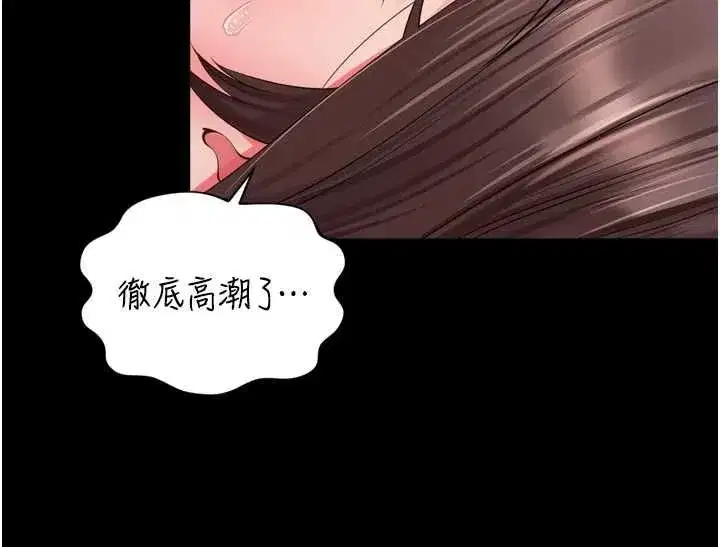 第66話 - 第73页